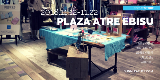 PLAZAアトレ恵比寿店にて、dunnのPOPUP STOREがOPEN!2018年11月22日まで。