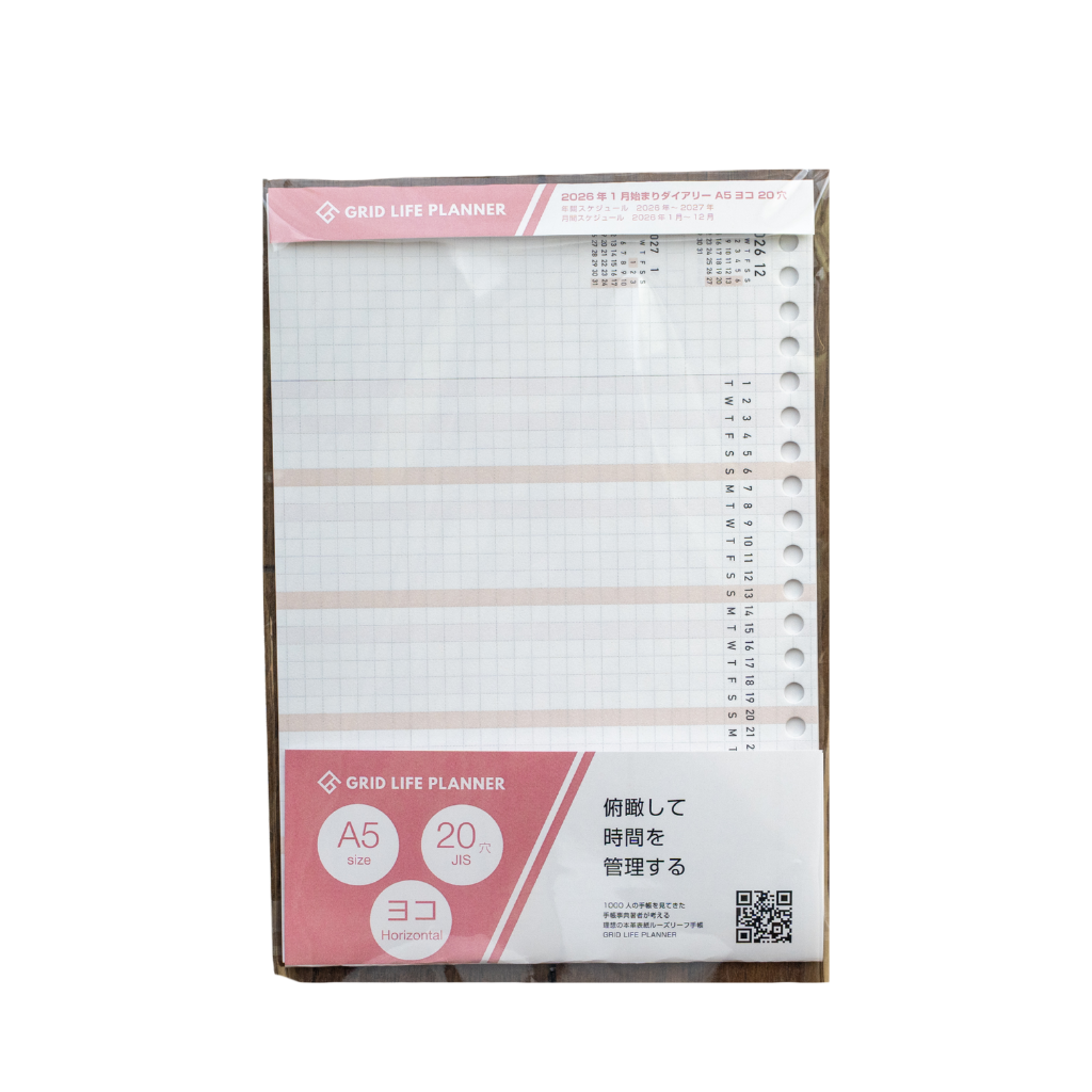 GLID LIFE PLANNER Diary starting in January 2024
