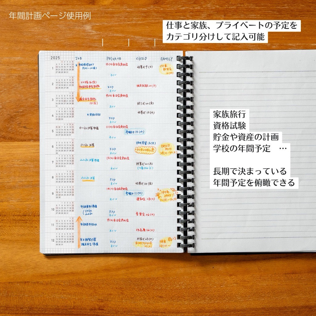 GLID LIFE PLANNER Diary starting in January 2024
