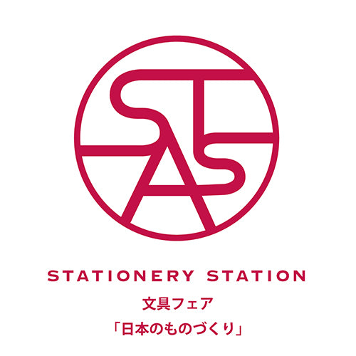 日本橋三越本店 文具フェア「日本のものづくり」 に出品します