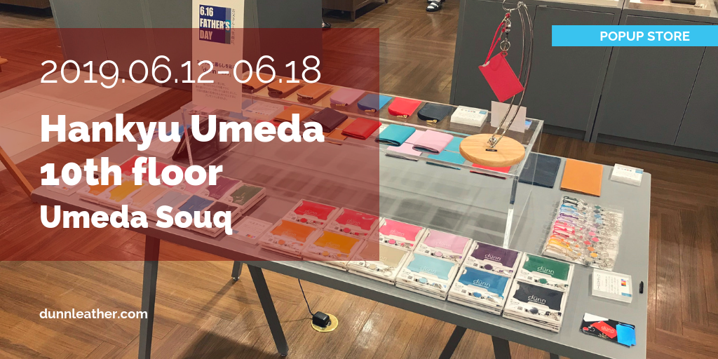 阪急うめだ本店10階にてdünnのPOPUP STOREがスタートしました！