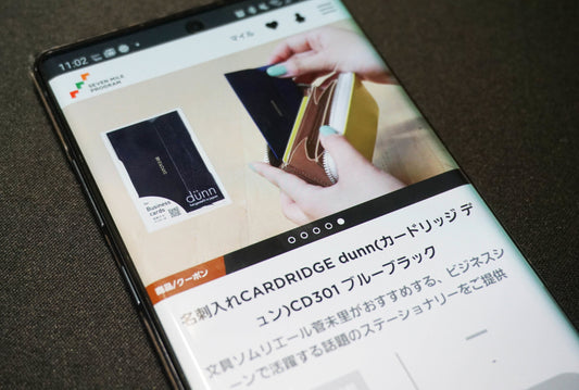 セブンマイルプログラムの特典にCARDRIDGE dunnが選ばれました。