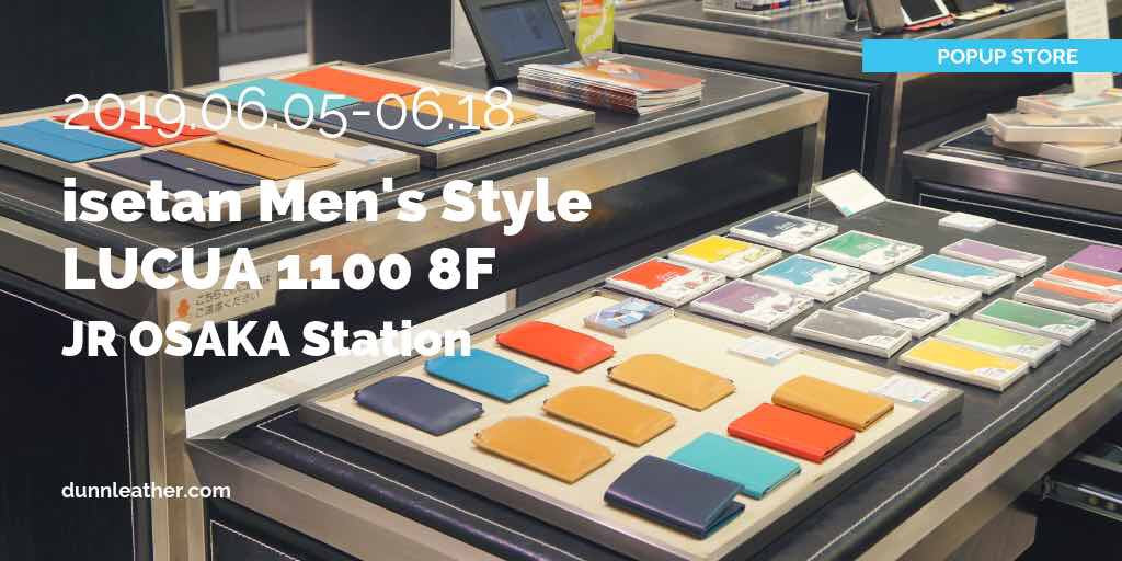 LUCUA 1100 8F isetan Men’s Style にてdünnのPOPUP STOREがスタートしました！