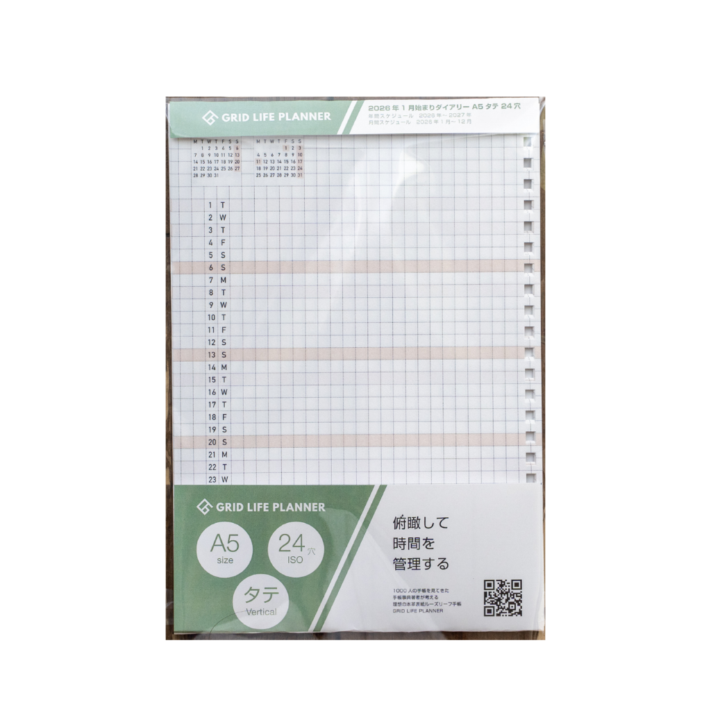 GLID LIFE PLANNER Diary starting in January 2024 