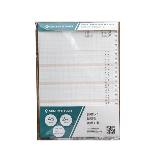 GLID LIFE PLANNER Diary starting in January 2024 