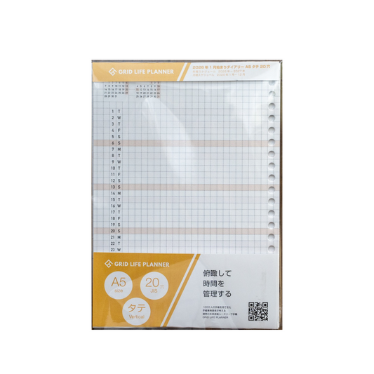 GLID LIFE PLANNER Diary starting in January 2024 