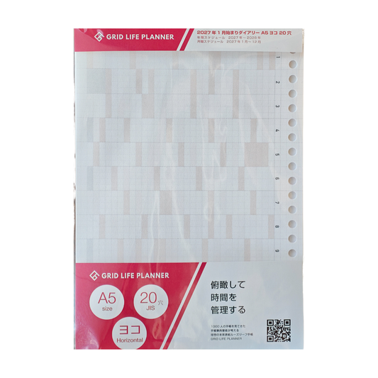 GLH2027 GRID LIFE PLANNER 2027 1枚目
