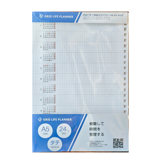 GLV2427 GRID LIFE PLANNER 2027 1枚目