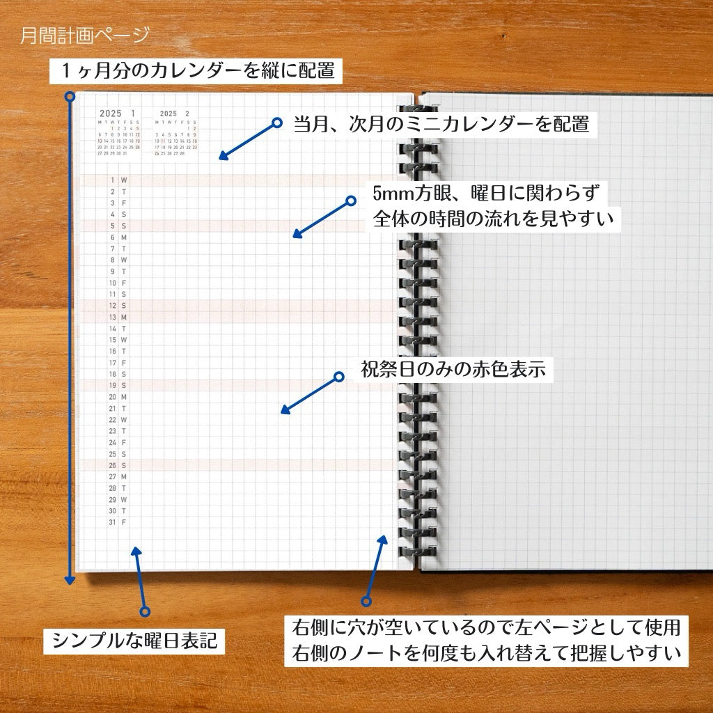 GLID LIFE PLANNER Diary starting in January 2024 