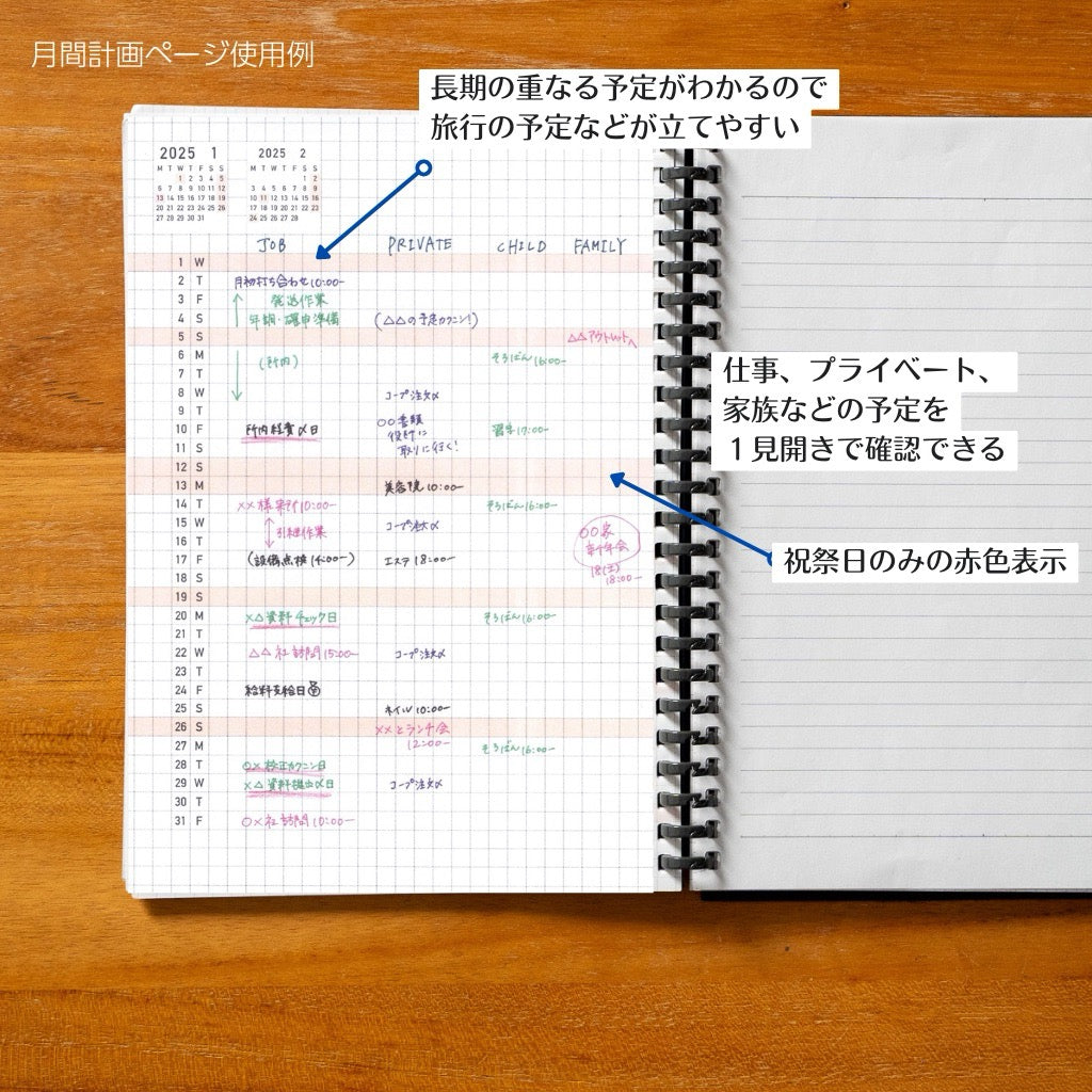 GLID LIFE PLANNER Diary starting in January 2024 